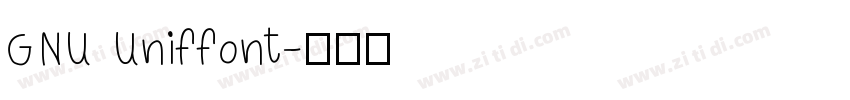 GNU Uniffont字体转换